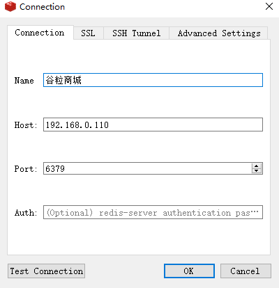 Docker下redis维护