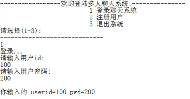 go 实现海量用户即时通讯系统之需求分析