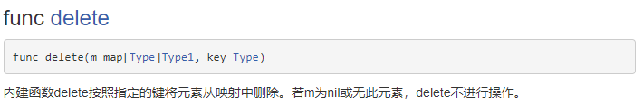 go 中 map 的增删改查以及遍历