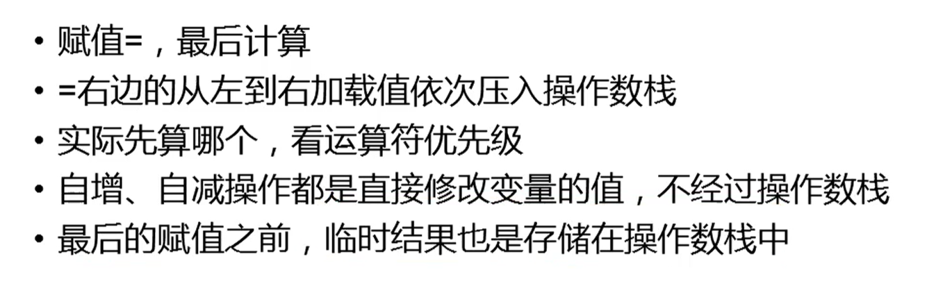 【Java面试高频】i++和++i的区别，单例模式的多种实现以及区别，类和实例初始化顺序，不看血亏