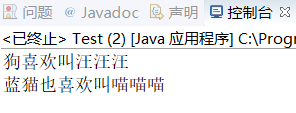 java抽象类、抽象方法介绍和相关实现实例。