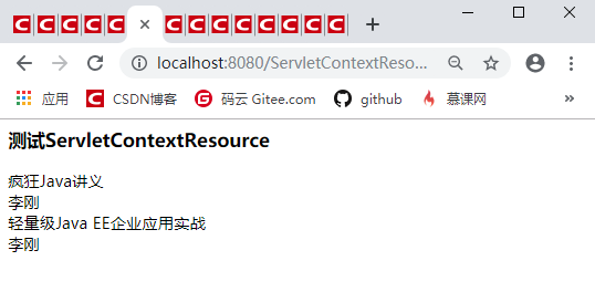 Spring实战——ServletContextResource