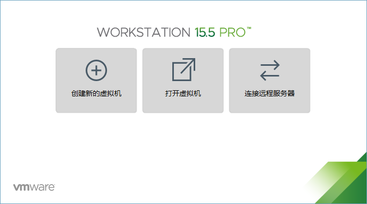 VMware安装CentOS（保姆级教程，建议收藏）