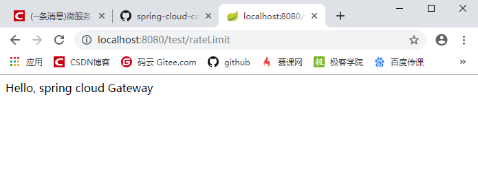 Spring Cloud Gateway自定义过滤器实现限流