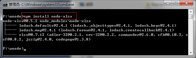 [毕设备忘] node-xlsx