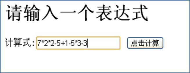 栈的入门实战