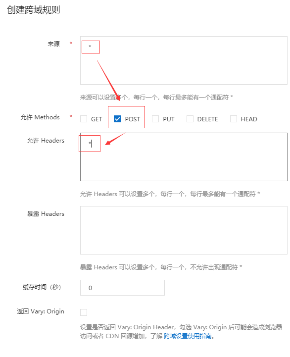 element UI 上传文件到阿里云对象存储服务