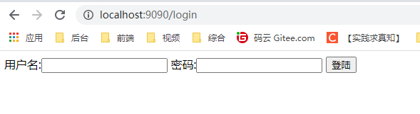 go web 防止多次递交表单