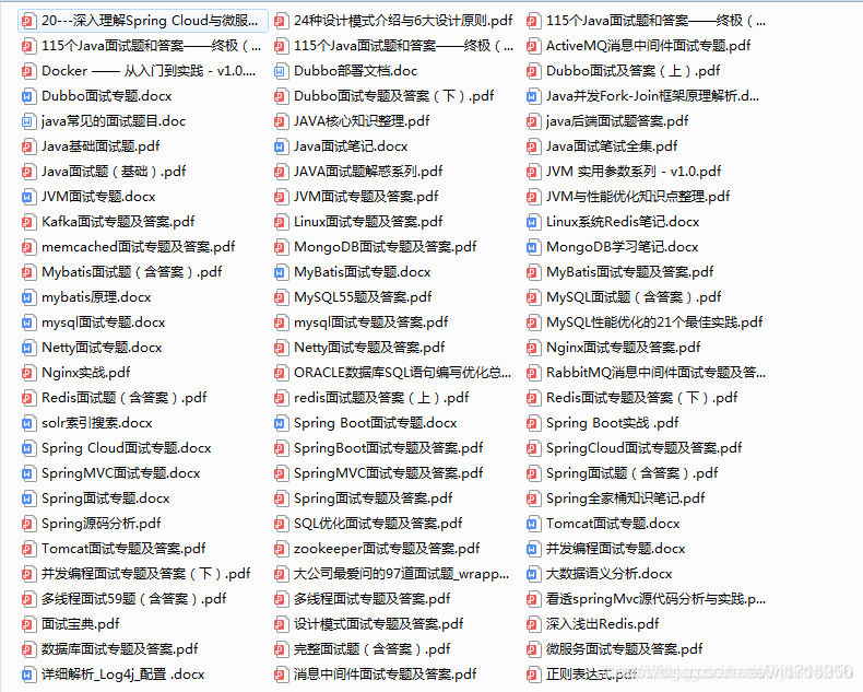 Java 中 Comparable 和 Comparator 比较