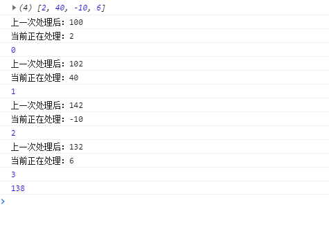 ES6中的map和reduce