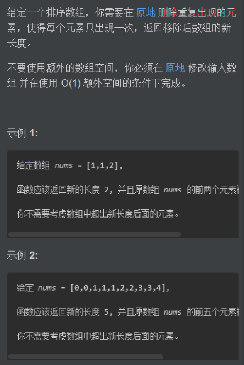 数组链表在笔试中常见的编程题做题技巧