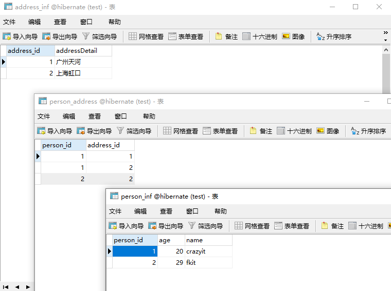 Hibernate实战——单向N-N关联