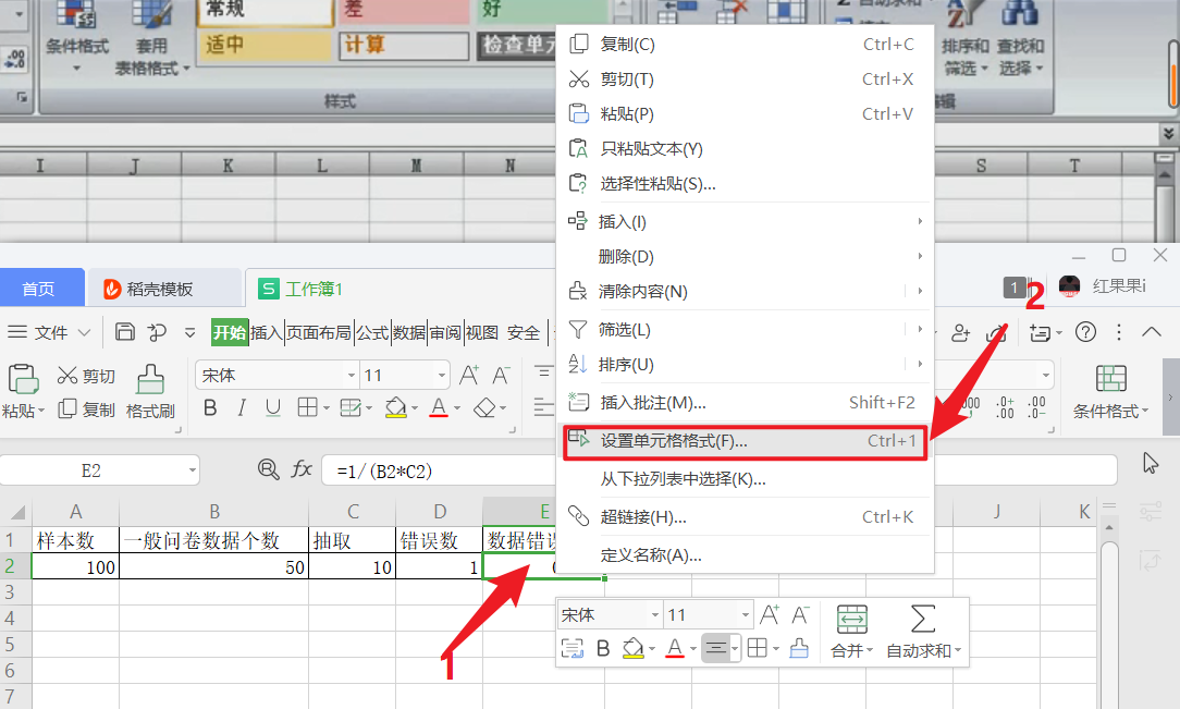 大数据时代,我竟然在用Excel和SPSS做数据分析,真香!