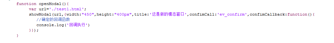 用js写一个小插件，解决有些浏览器不支持模态窗口的问题，并且支持嵌套