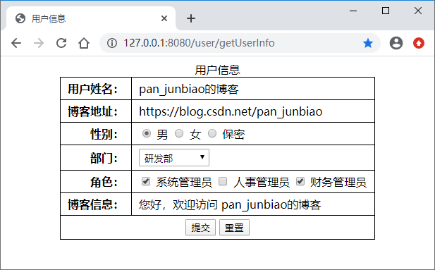 SpringBoot使用Thymeleaf动态绑定下拉框、单选钮、复选框