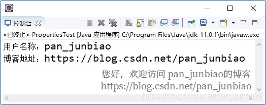 Java使用db.properties配置数据库连接属性