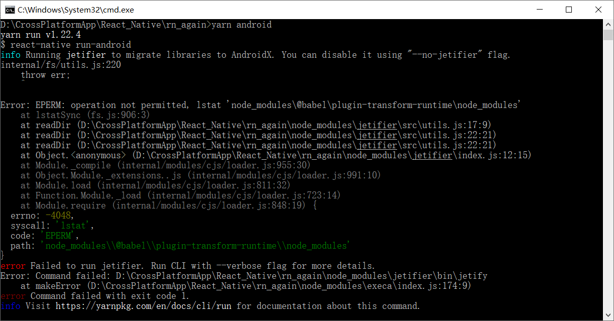 rn 报错error Failed to run jetifier. Run CLI with --verbose flag for more details.