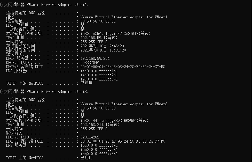 VMware+CentOS 7 静态IP设置方法（保姆级教程，建议收藏）