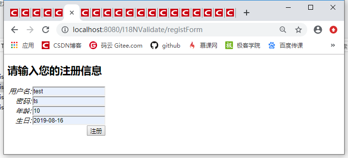 Struts基于注解的输入校验