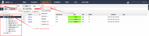 Vue.js连接阿里云MYSQL获取数据并渲染