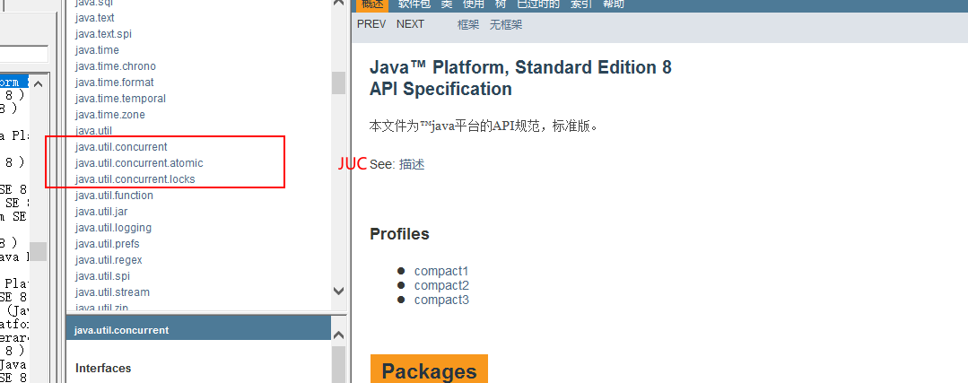 【JUC】学习JUC之前必备的线程知识