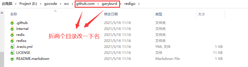 Golang 操作 Redis