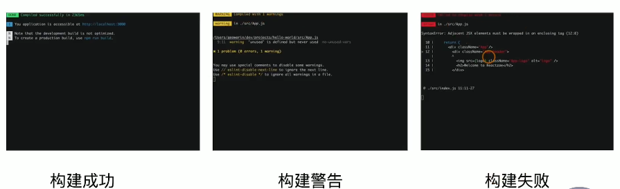 webpack4 简化构建输出插件friendly-errors-webpack-plugin