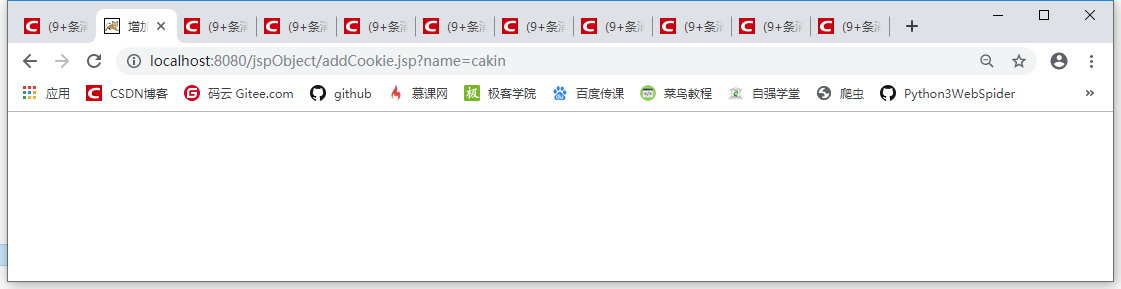 JSP之response关于Cookie实战