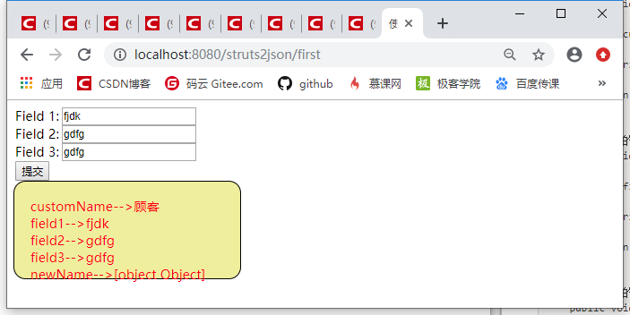 Struts2的JSON插件与JSON类型的Result