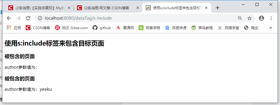 Struts数据标签之include标签