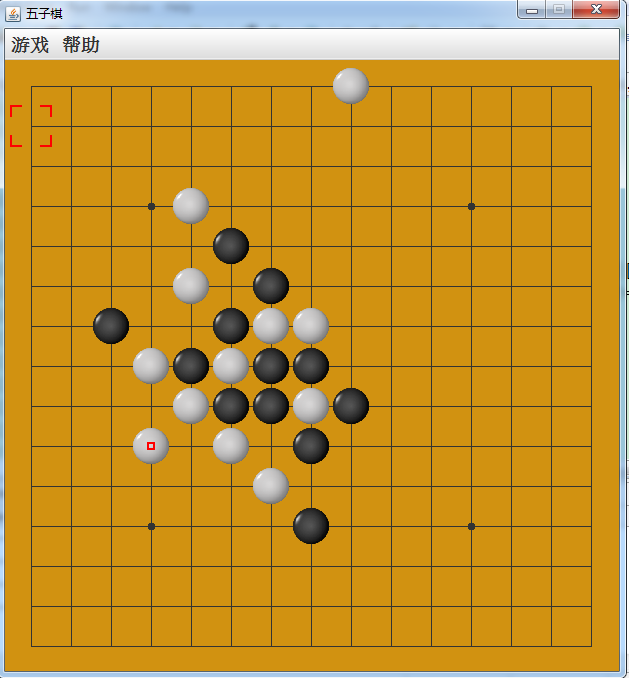 Java五子棋（人机版），昨天买的棋子今天就用不上了