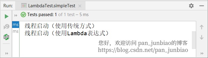 Java8新特性——Lambda表达式的使用