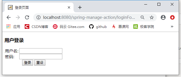 Spring与Struts整合——让Spring管理控制器