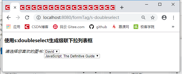 Struts标签库doubleselect标签实战