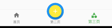 flutter 利用浮动按钮,实现导航栏中间放置圆形按钮效果