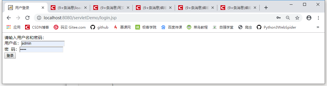 Servlet、JSP和JavaBean实现MVC实战