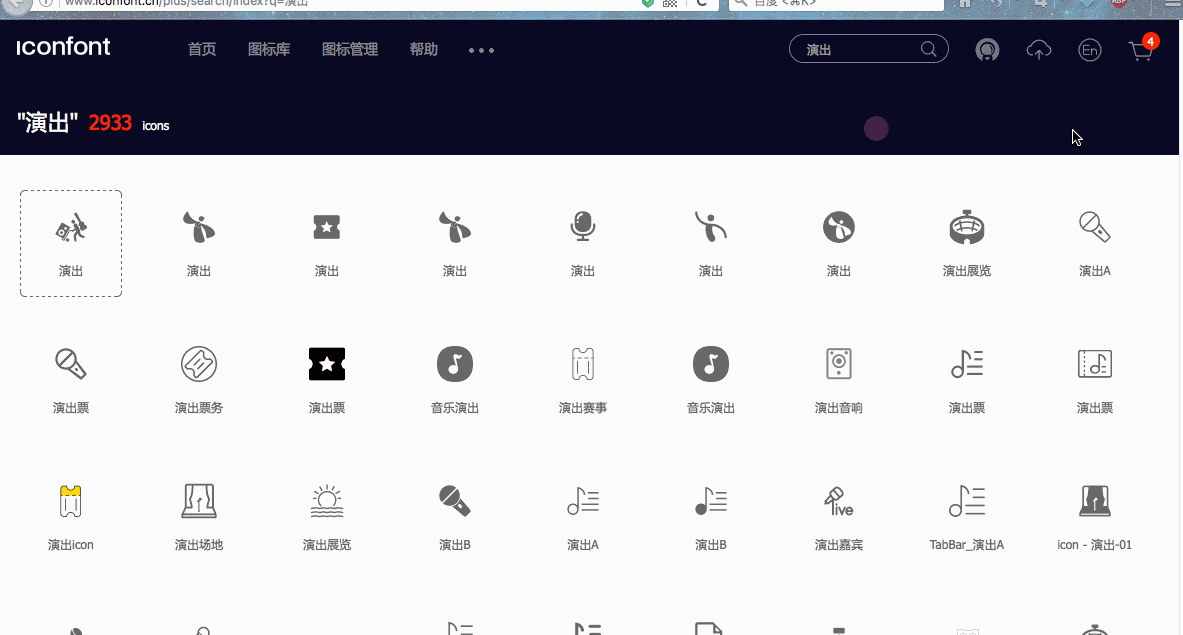 自定义CSS的Icon图标