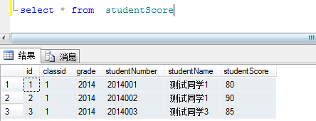 sqlserver排序