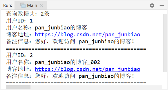 Java操作XML文档（创建、查询、新增、修改、删除）