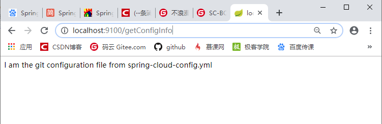 Spring cloud Config实战——Git中URI占位符