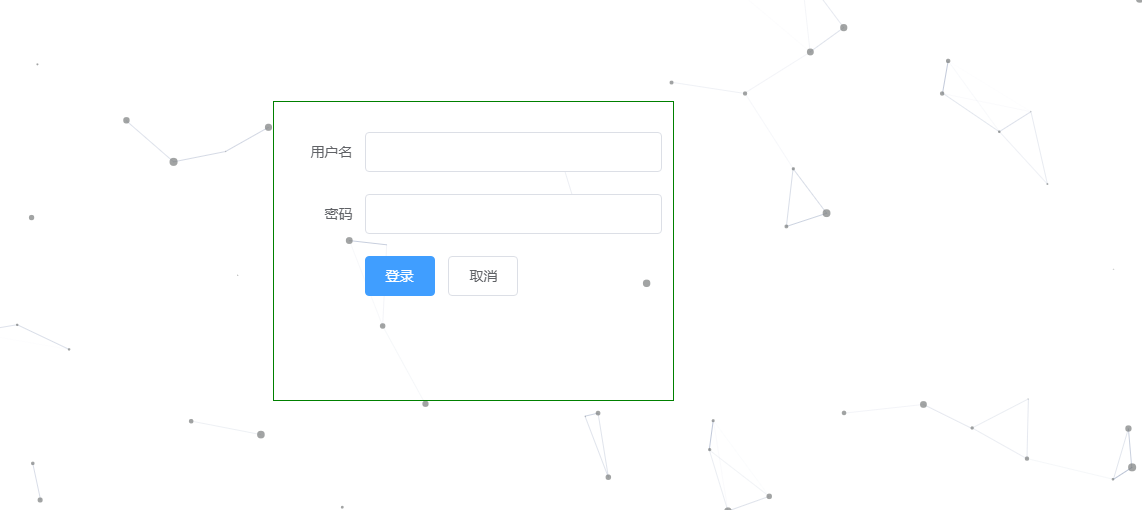 vue工程：使用vue-particles实现动态粒子效果且只作为背景显示（包括样式设置）