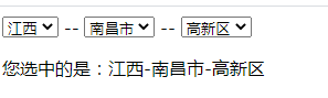 Vue实现省市区三级联动，下拉框，简单易懂