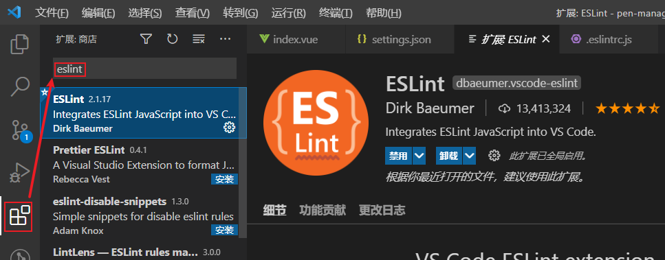 VScode配置eslint保存自动格式化，eslint格式化去掉分号和双引号。vscode自动保存去掉分号和双引号；““