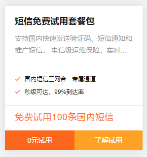 20201223203239962.png