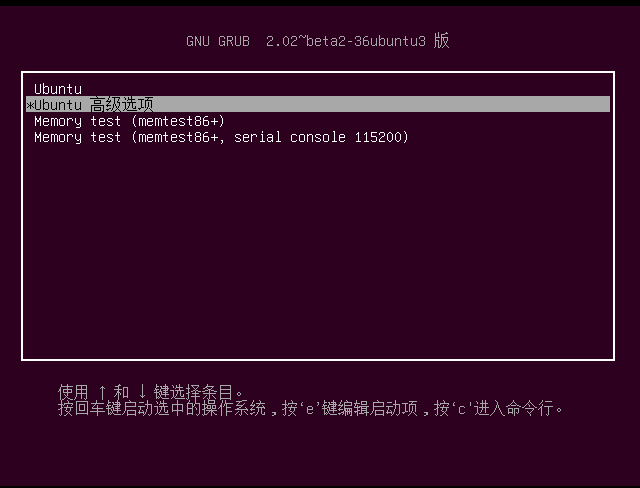 ubuntu16.04 登录密码破解方法