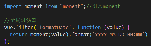vue中使用moment格式化时间