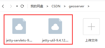 geoserver 解决跨越问题