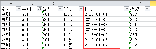 Excel中解决日期格式调整没反应的问题