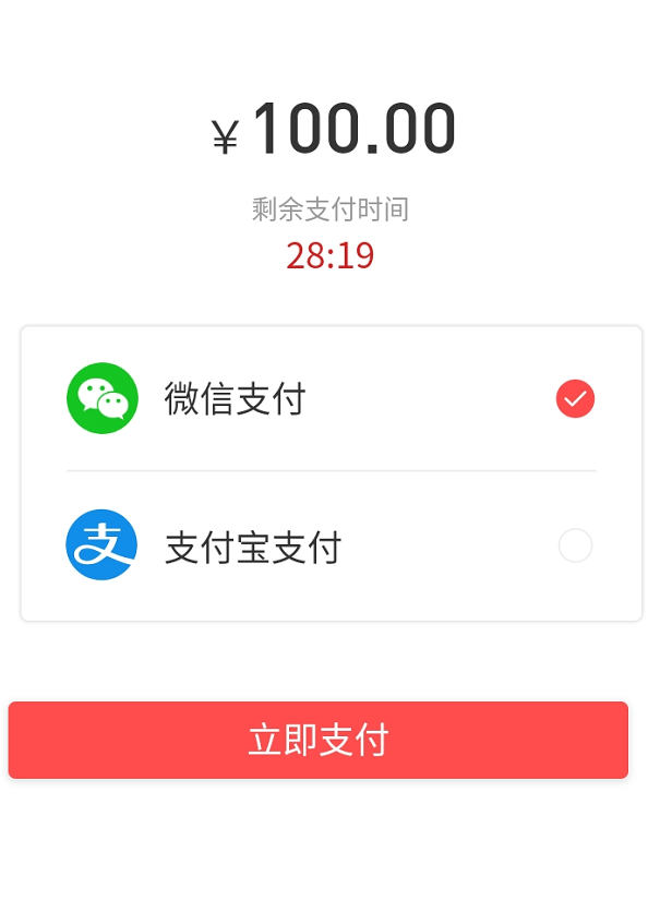 uniapp 电商app 监听页面返回按键实现功能