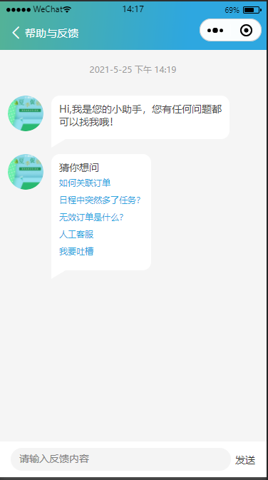 uniapp微信小程序开发如何解决input框或者（textarea）框输入时界面被顶起，输入法遮盖输入框的问题？